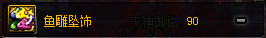 改版后奶爸太阳装