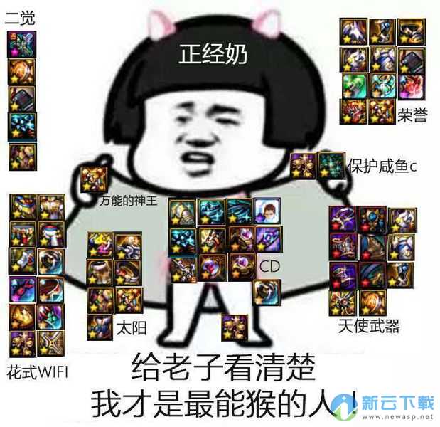 改版后奶爸太阳装