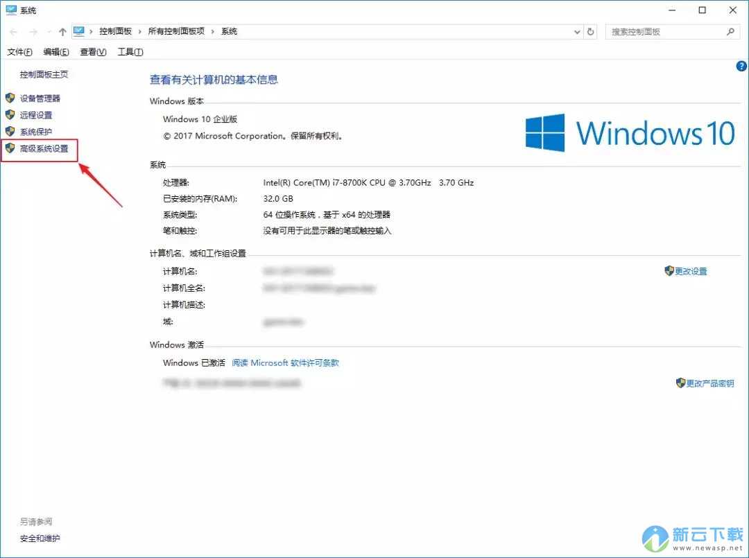 逆水寒客户端断开连接怎么解决
