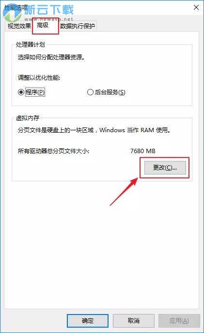 逆水寒客户端断开连接怎么解决