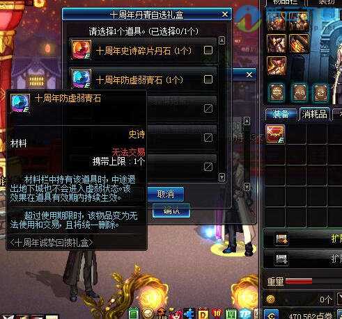 dnf荒古的记忆碎片怎么获得2023