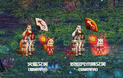 dnf2021年春节礼包宠物外观