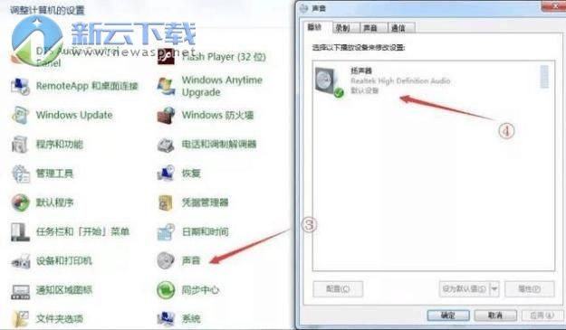 绝地求生车载音乐怎么放自己的歌曲