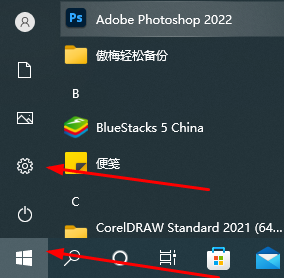 thinkpad怎么关闭触摸板win11