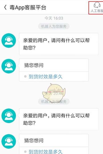 得物怎么取消订单退款