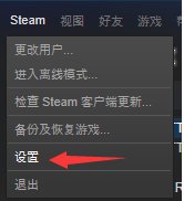 绝地求生更新时发生错误怎么解决