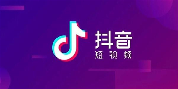 抖音外卖怎么加盟条件