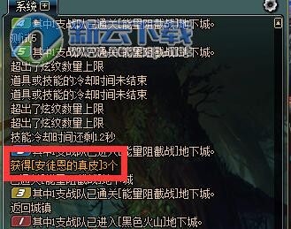 dnf安图恩的神经细胞