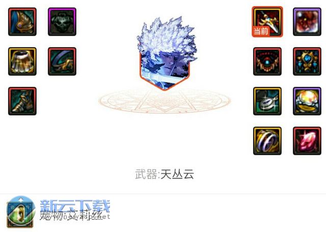 瞎子杀意波动给队友加什么