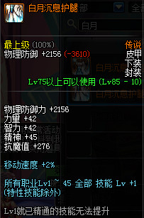 瞎子杀意波动给队友加什么