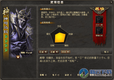 三国杀有永久神将点将还要神将卡吗