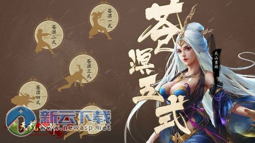 新天龙八部暗器进阶