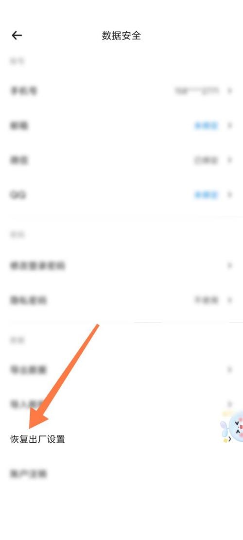 时光序怎么设置时间段