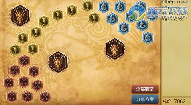 卡蜜尔打野装备