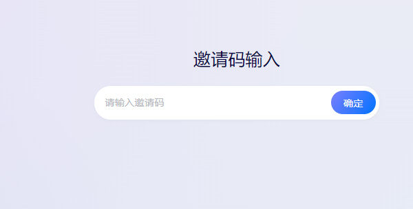 文心一言内测