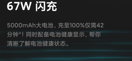 小米 红米note10 pro