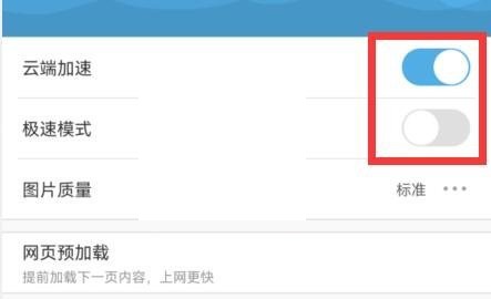 uc浏览器云盘会员自动续费怎么关闭
