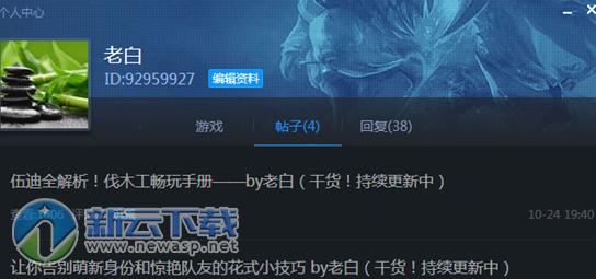怎么更改饥荒联机版的名字