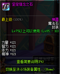 100版本速成奶爸