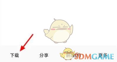 《夸克网盘》文件保存到百度网盘教程