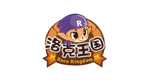 洛克王国2020兑换商城