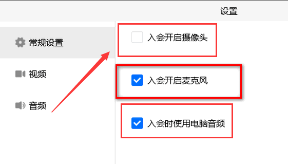 腾讯会议看得到学生吗