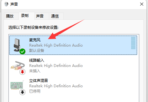 腾讯会议有回音怎么处理