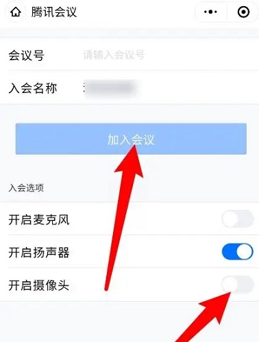腾讯会议看得到学生吗