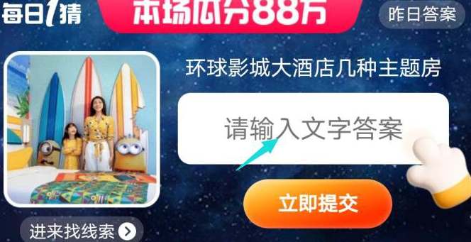 今年淘宝618的玩法