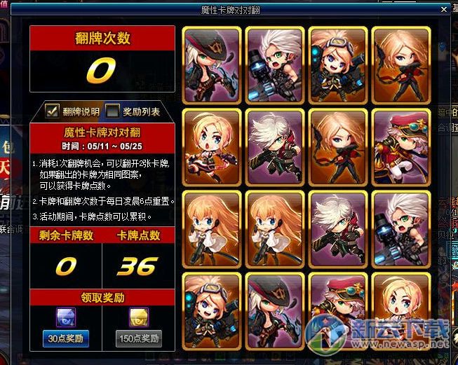 dnf卡牌活动攻略