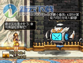 dnf材料袋