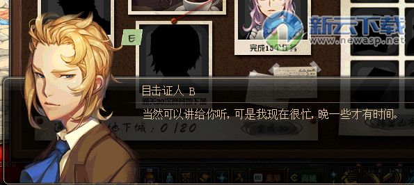 dnf材料袋
