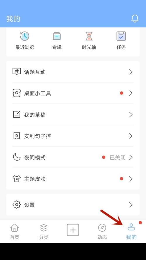 句子控软件投稿可以赚钱吗