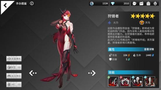 高能手办团表演特训玩法详解及通关指南