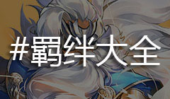 剑网3指尖江湖每日一题答案大全