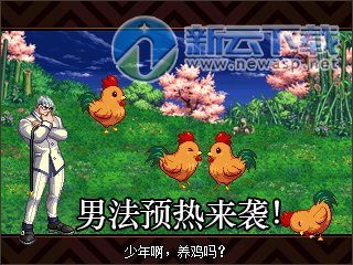 dnf小鸡能关掉吗