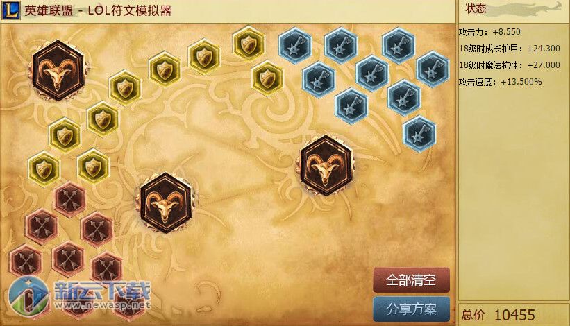 s11蔚打野天赋