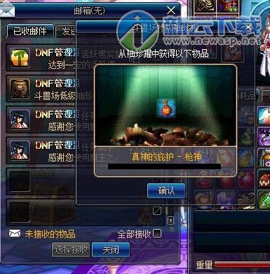 dnf风云崛起任务怎么做最快