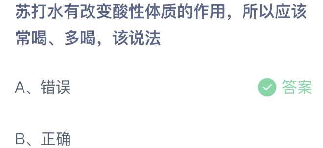 支付宝小鸡庄园最新6月3日
