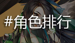 剑网3指尖江湖每日一题答案大全