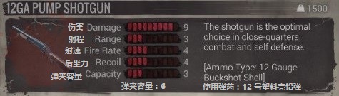H1Z1有哪些武器
