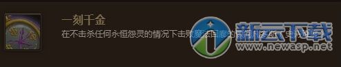一刻千金属于哪种动物