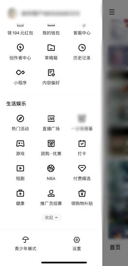 快手极速版怎么没放映厅