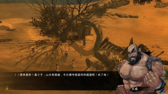 侠客风云传天王归来新增了哪些心法