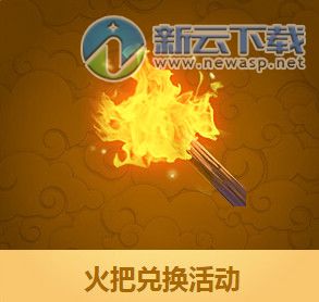 三国杀热力