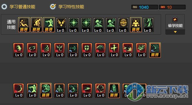 dnf鬼泣9加2