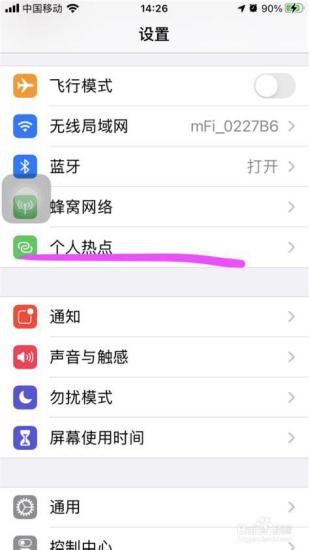 电脑网络怎么连接