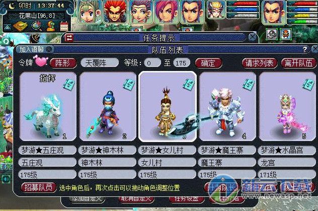 梦幻西游抓鬼得什么