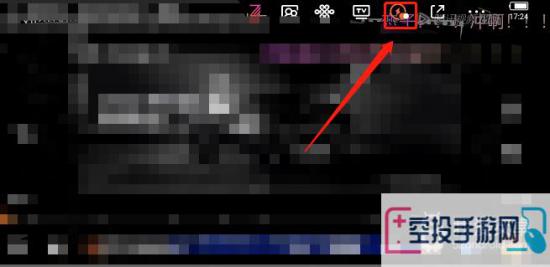 腾讯视频关闭赠礼特效方法介绍