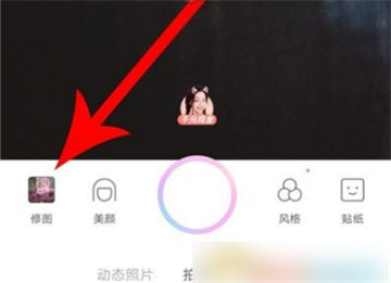 一甜相机怎么调整亮度